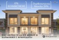 Продава КЪЩА, град Пловдив, Остромила • 238000 € / 465487.54 лв. • 30755489 1 — Holmes.bg Продава КЪЩА, град Пловдив, Остромила • 238000 € / 465487.54 лв. • 30755489 1