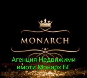 2-СТАЕН, 52 m2 - Holmes.bg 2-СТАЕН, 52 m2