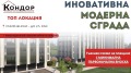 Продава МНОГОСТАЕН, град Пловдив, Христо Смирненски • 293040 € / 573136.42 лв. • 36745792 1 — Holmes.bg Продава МНОГОСТАЕН, град Пловдив, Христо Смирненски • 293040 € / 573136.42 лв. • 36745792 1