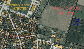 Продава парцел град Пловдив Коматево - [1] 