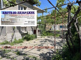 КЪЩА, 192 m2 - Holmes.bg КЪЩА, 192 m2