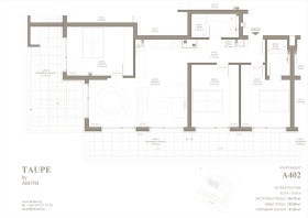 Обява Продава 4-СТАЕН,град София, Горубляне