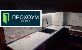 2-СТАЕН, 46 m2 - Holmes.bg 2-СТАЕН, 46 m2