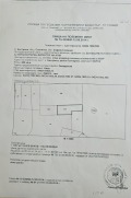 Продава ПАРЦЕЛ, град София, с. Бистрица • 75000 € / 146687.25 лв. • 64776741 1 — Holmes.bg Продава ПАРЦЕЛ, град София, с. Бистрица • 75000 € / 146687.25 лв. • 64776741 1