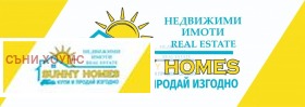 Продажба на имоти в с. Малки чифлик, област Велико Търново - изображение 15 