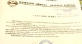Продава ПАРЦЕЛ, област Варна, с. Бенковски • 11970 € • 74025776 8 — Holmes.bg Продава ПАРЦЕЛ, област Варна, с. Бенковски • 11970 € • 74025776 8