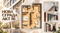 Продава 2-стаен град Пловдив , Тракия , 74 кв.м | 39883828 — Imoti.com Продава 2-стаен град Пловдив , Тракия , 74 кв.м | 39883828