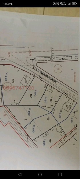 Обява Продава ПАРЦЕЛ,с. Левски, област Пазарджик