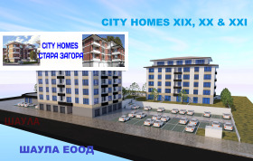 Обява Продава 3-СТАЕН,град Стара Загора, Железник - център