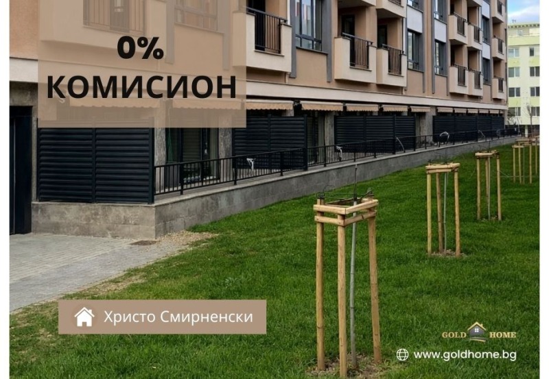Продава 3-СТАЕН, град Пловдив, Христо Смирненски • 110500 € / 216119.21 лв. • 20523651 1 — Holmes.bg Продава 3-СТАЕН, град Пловдив, Христо Смирненски • 110500 € / 216119.21 лв. • 20523651 1
