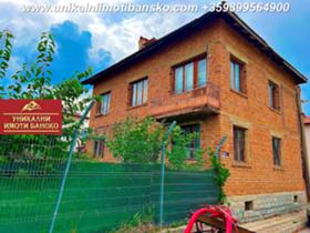 Продажба на къщи в област Благоевград — страница 4 - изображение 1 
