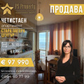 Продава 4-СТАЕН, гр. Стара Загора, Център, снимка 1 — Bazar.bg Продава 4-СТАЕН, гр. Стара Загора, Център, снимка 1