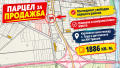 Продава ПАРЦЕЛ, област Пловдив, с. Труд • 219000 € • 53385490 1 — Holmes.bg Продава ПАРЦЕЛ, област Пловдив, с. Труд • 219000 € • 53385490 1