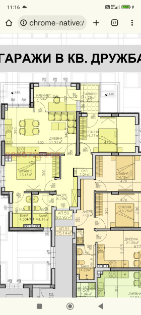 3-СТАЕН, 111 m2 - Holmes.bg 3-СТАЕН, 111 m2