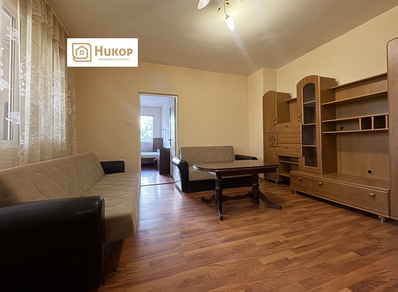 Продава 2-СТАЕН, град Стара Загора, Център • 85000 € • 50532650 1 — Holmes.bg Продава 2-СТАЕН, град Стара Загора, Център • 85000 € • 50532650 1
