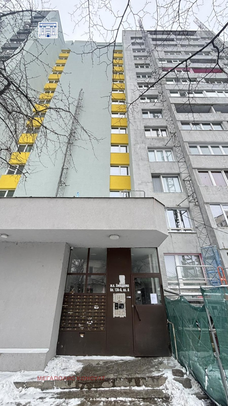 Продава 2-СТАЕН, град София, Хиподрума • 210000 € / 410724.30 лв. • 46315290 1 — Holmes.bg Продава 2-СТАЕН, град София, Хиподрума • 210000 € / 410724.30 лв. • 46315290 1