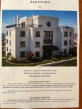 Продава 3-СТАЕН, град Варна, Възраждане 3 • 185000 € / 361828.55 лв. • 39322529 2 — Holmes.bg Продава 3-СТАЕН, град Варна, Възраждане 3 • 185000 € / 361828.55 лв. • 39322529 2