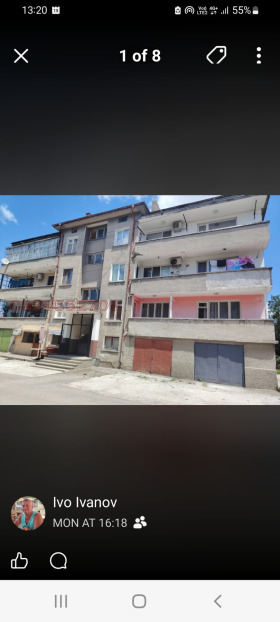 Снимка Продава МНОГОСТАЕН