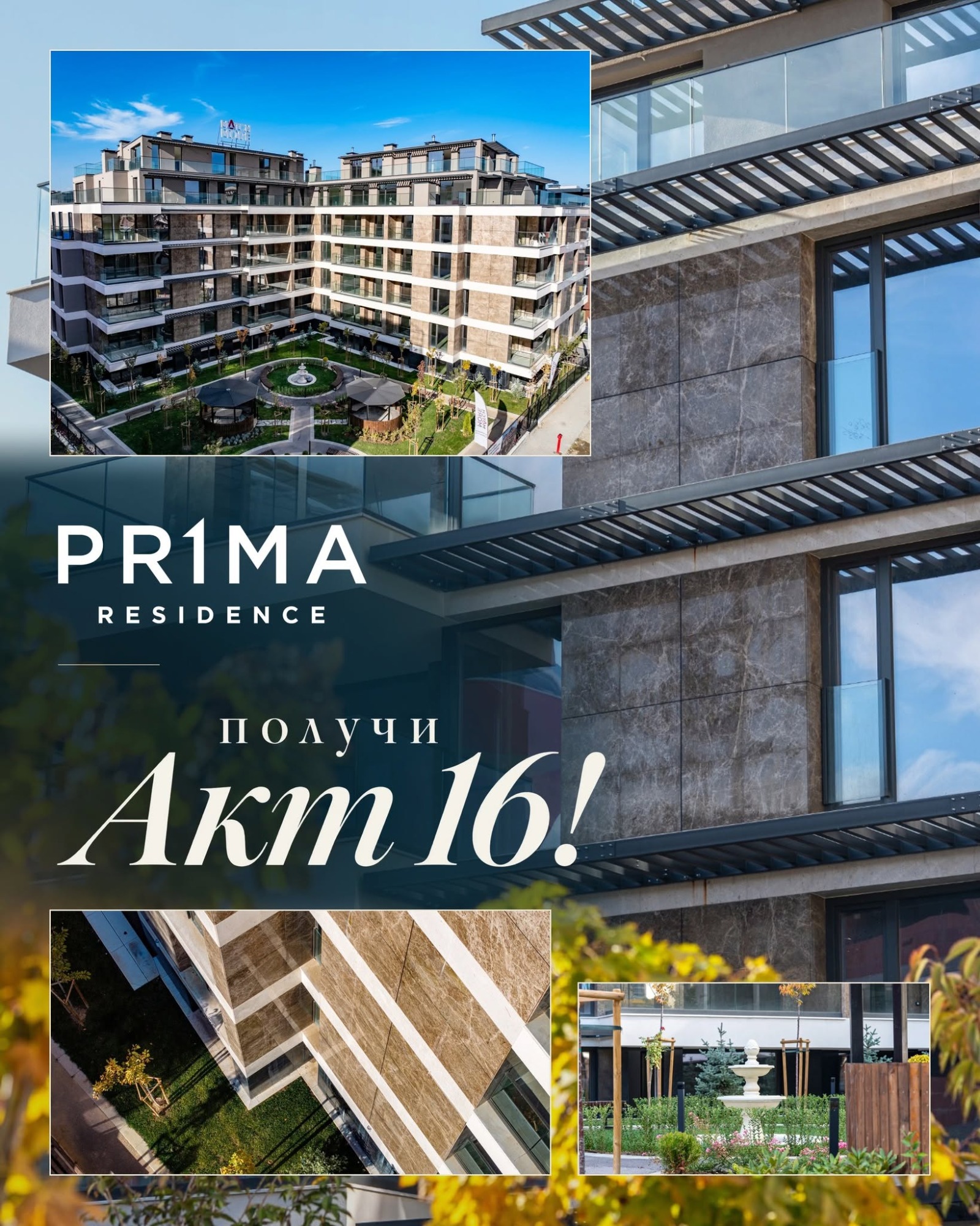 Продава 3-стаен град София , Малинова долина , 264 кв.м | 46849168 — Imoti.com Продава 3-стаен град София , Малинова долина , 264 кв.м | 46849168