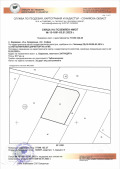Продава ПАРЦЕЛ, област София, с. Хераково • 117000 € / 228832.11 лв. • 73737817 4 — Holmes.bg Продава ПАРЦЕЛ, област София, с. Хераково • 117000 € / 228832.11 лв. • 73737817 4