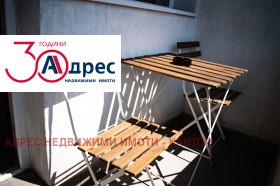 Дава под Наем 2-СТАЕН | Imot.bg — малка снимка 8