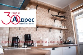 Дава под Наем 2-СТАЕН | Imot.bg — малка снимка 6