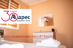 Дава под Наем 2-СТАЕН | Imot.bg — малка снимка 5