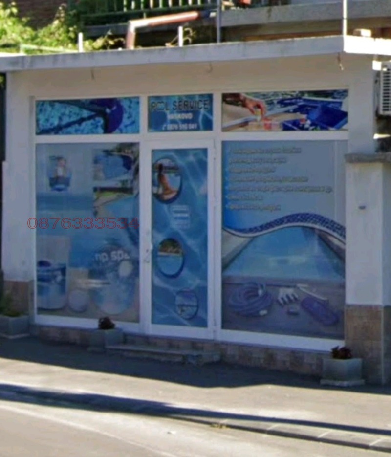 Под наем МАГАЗИН, град Хасково, Овчарски • 150 € • 90920662 1 — Holmes.bg Под наем МАГАЗИН, град Хасково, Овчарски • 150 € • 90920662 1