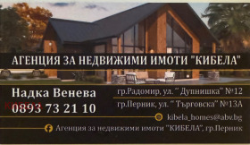 3-СТАЕН, 80 m2 - Holmes.bg 3-СТАЕН, 80 m2