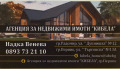 Под наем 3-СТАЕН, град Перник, Твърди ливади • 450 € • 15593789 1 — Holmes.bg Под наем 3-СТАЕН, град Перник, Твърди ливади • 450 € • 15593789 1