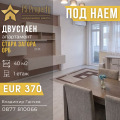 Дава под наем 2-стаен град Стара Загора , ОРБ , 75 кв.м | 34732666 — Imoti.com Дава под наем 2-стаен град Стара Загора , ОРБ , 75 кв.м | 34732666