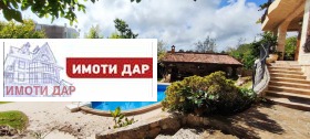 Обява Дава под наем КЪЩА,град Варна, м-т Ален мак