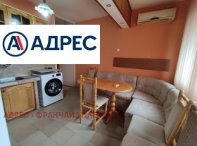 3-СТАЕН, 62 m2 - Holmes.bg 3-СТАЕН, 62 m2