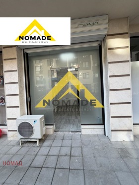 ПРОМ. ПОМЕЩЕНИЕ, 20 m2 - Holmes.bg ПРОМ. ПОМЕЩЕНИЕ, 20 m2