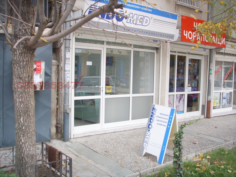 Под наем ЗАВЕДЕНИЕ, град Пловдив, Мараша • 299 € / 584.79 лв. • 38069773 1 — Holmes.bg Под наем ЗАВЕДЕНИЕ, град Пловдив, Мараша • 299 € / 584.79 лв. • 38069773 1