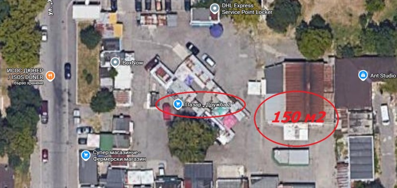 Под наем ПРОМ. ПОМЕЩЕНИЕ, град София, Дружба 2 • 600 € • 65536317 1 — Holmes.bg Под наем ПРОМ. ПОМЕЩЕНИЕ, град София, Дружба 2 • 600 € • 65536317 1