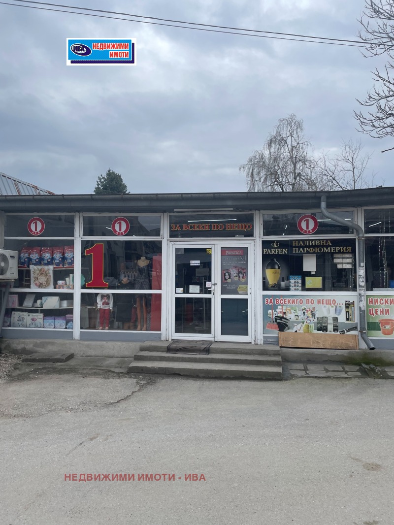 Под наем МАГАЗИН, област Велико Търново, гр. Горна Оряховица • 300 € / 586.75 лв. • 95048081 1 — Holmes.bg Под наем МАГАЗИН, област Велико Търново, гр. Горна Оряховица • 300 € / 586.75 лв. • 95048081 1