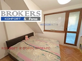 Дава под Наем 2-СТАЕН | Imot.bg — малка снимка 5