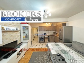 Дава под Наем 2-СТАЕН | Imot.bg — малка снимка 4