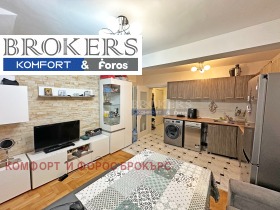 Дава под Наем 2-СТАЕН | Imot.bg — малка снимка 2