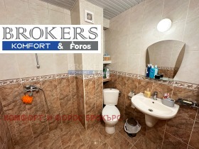 Дава под Наем 2-СТАЕН | Imot.bg — малка снимка 7