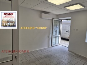 Дава под наем Офис, град Пловдив