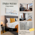 Под наем 2-СТАЕН, град Варна, Гръцка махала • 1200 € / 2347.00 лв. • 91574223 17 — Holmes.bg Под наем 2-СТАЕН, град Варна, Гръцка махала • 1200 € / 2347.00 лв. • 91574223 17