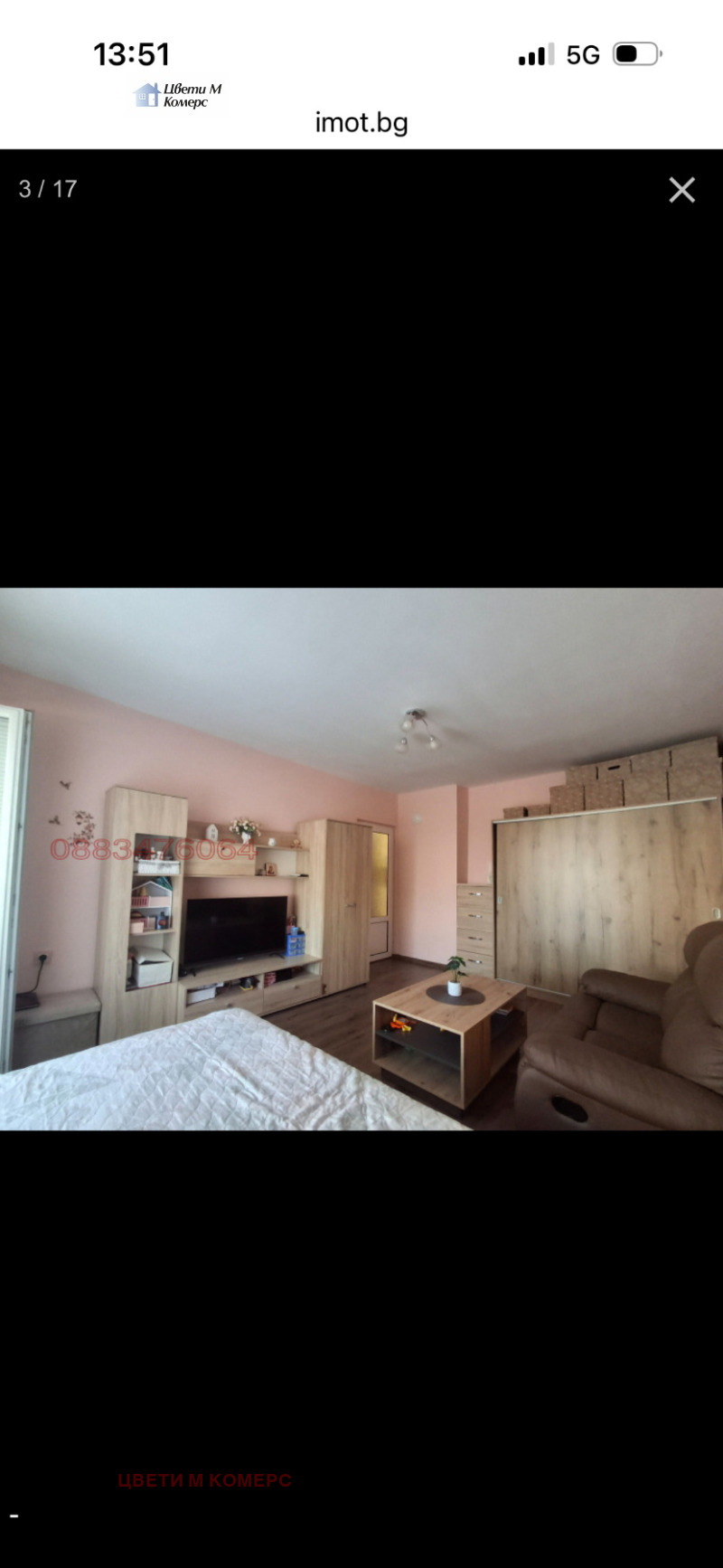Под наем 1-СТАЕН, град Враца, Квартал 72 • 300 € • 87943205 1 — Holmes.bg Под наем 1-СТАЕН, град Враца, Квартал 72 • 300 € • 87943205 1