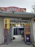 Под наем МАГАЗИН, град София, Илиянци • 250 € • 48659009 8 — Holmes.bg Под наем МАГАЗИН, град София, Илиянци • 250 € • 48659009 8
