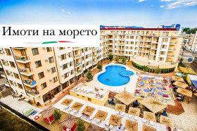 Обява Дава под наем 1-СТАЕН,гр. Несебър, област Бургас