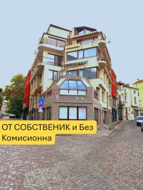 ОФИС, 93 m2 - Holmes.bg ОФИС, 93 m2