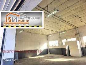 Обява Дава под наем ПРОМ. ПОМЕЩЕНИЕ,град Пловдив, Индустриална зона - Юг