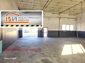 Обява Дава под наем ПРОМ. ПОМЕЩЕНИЕ,град Пловдив, Индустриална зона - Юг