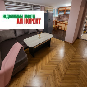 2-СТАЕН, 55 m2 - Holmes.bg 2-СТАЕН, 55 m2